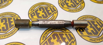 Калибр-пробка 3/8" Gas ф14,97
