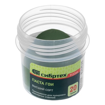 Паста полировальная абразивная ГОИ №3 средняя, банка 20 гр., (Сиртех 913346)