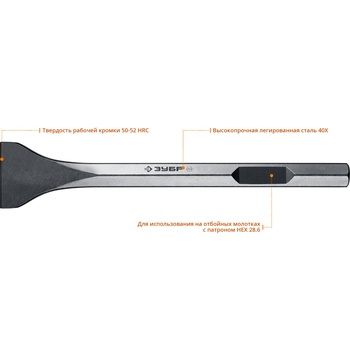 Зубило лопаточное 80 х 400 мм ЗУБР БУРАН HEX 28