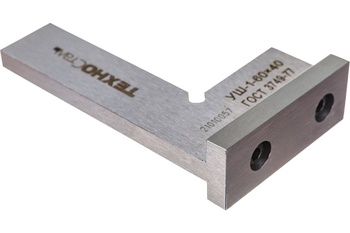 Угольник УШ  60х40 кл.1 ГОСТ 3749-77