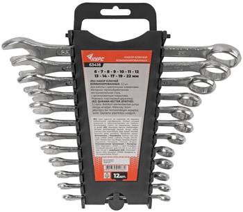 Набор ключей комб., 6-22мм, 12шт, в пластиковом держателе (КУРС 63418)