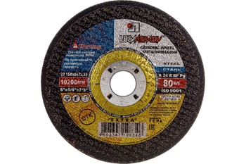 Круг шлифовальный 1А 150х6х22,2 Луга