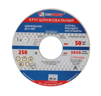 Круг шлифовальный 25А ПП 250х32х76 25СМ (60 К.L.)