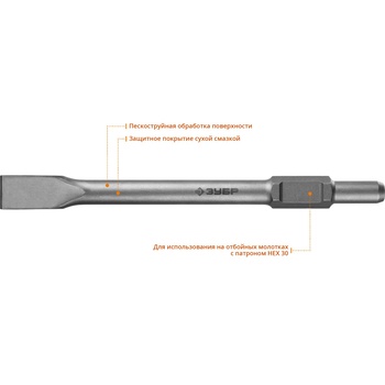 Зубило плоское 35 х 400 мм ЗУБР БУРАН HEX 30 (29375-35-400)