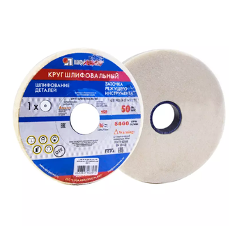 Круг шлифовальный 25А ПП 80х20х20 40 K 6 V 50 (K.L)