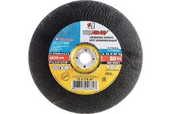 Круг шлифовальный 1А 230х6х22,2 Луга