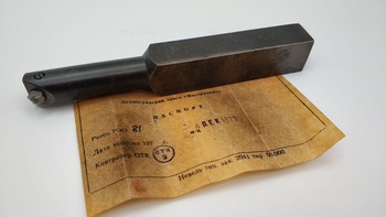 Резец с мех. креплением эльборовых вставок 25х20х170 расточной РЭО 81.00