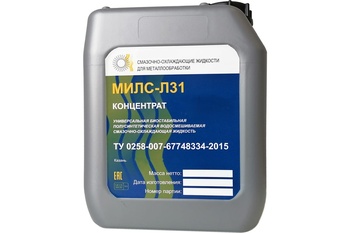 Концентрат СОЖ для металлообработки МИЛС-Л 31 (10кг)