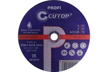 Круг отрезной ф230х1,8х22,2 CUTOP